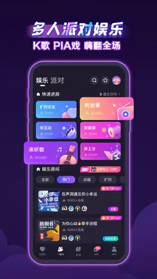 声洞app下载