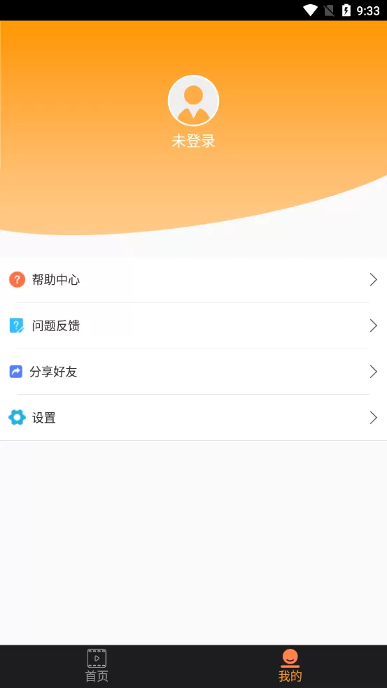 微视频号制作app