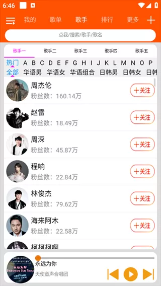 柠檬音乐app官网版下载