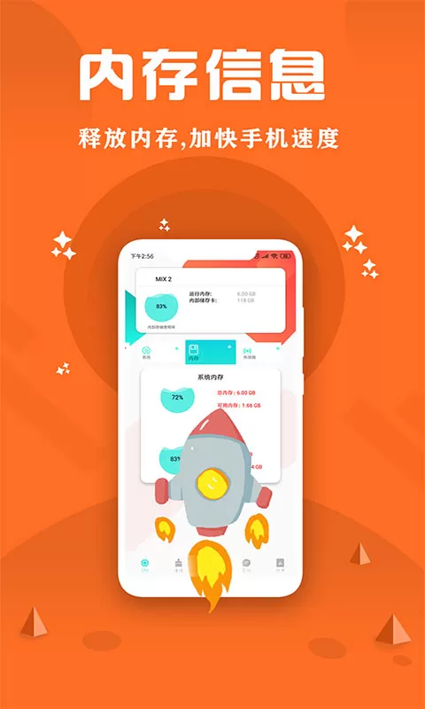 CPU监控大师下载