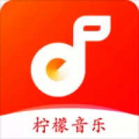 柠檬音乐app官网版下载