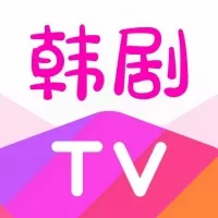 韩剧tv下载