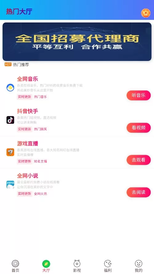 云上视界app下载