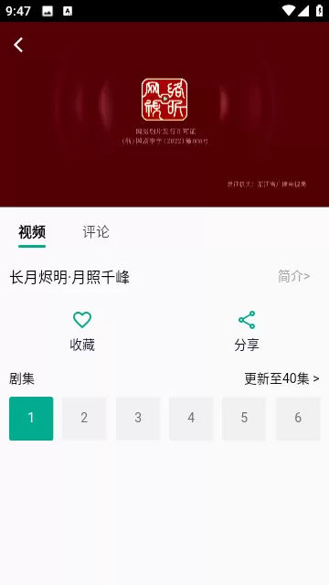 小河影视网