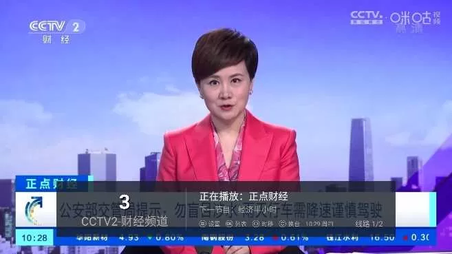 贝壳tv最新官方版下载