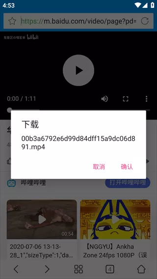 影音先锋下载手机版官网版免费观看