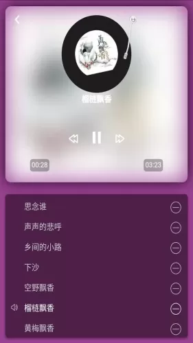 糖醋音乐app下载安装