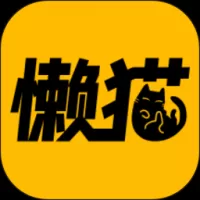 懒猫漫画app入口下载