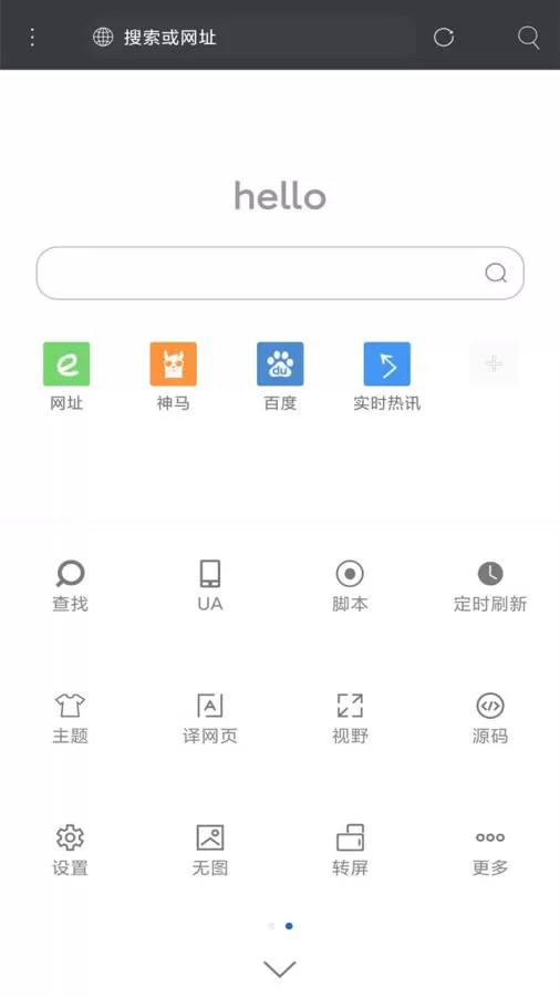 米侠浏览器app旧版本