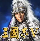 三国志6中文版