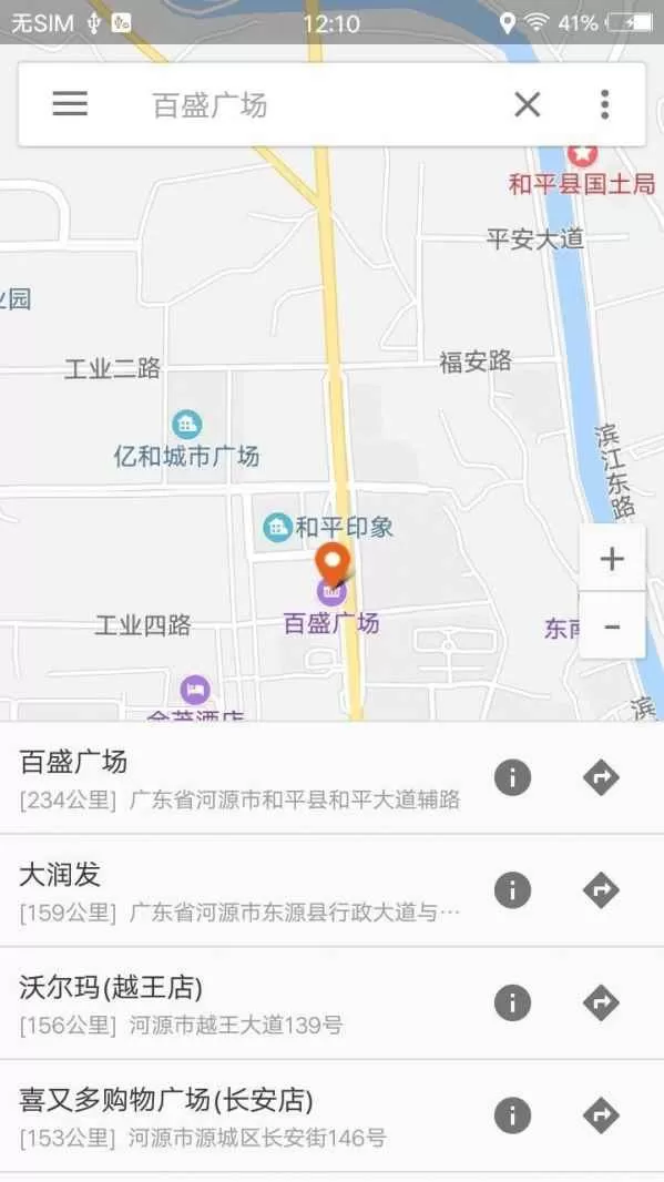 语音导航地图最新版下载