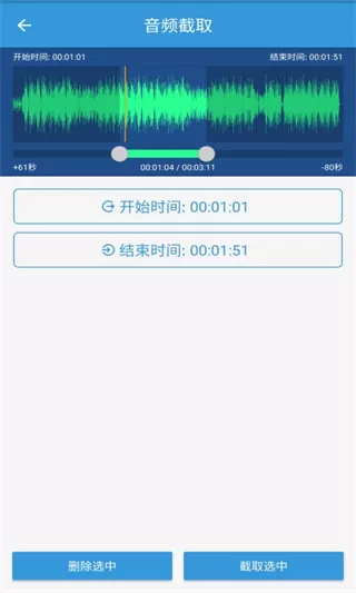 MP3提取转换器(Super MP3 Converter)