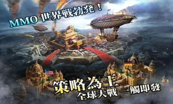 火器时代最新版