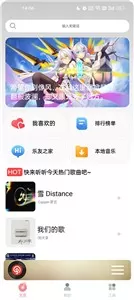 cmg音乐下载最新版