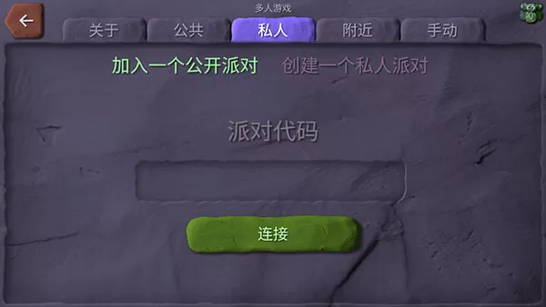 炸弹小分队正版免费