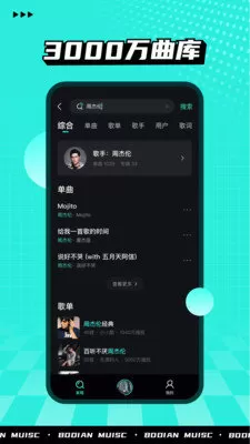 洛雪音乐app下载安装