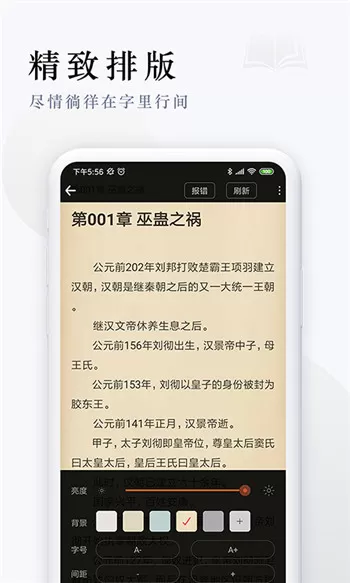 派比小说2021版