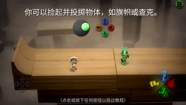 炸弹小分队正版免费