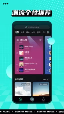 洛雪音乐app下载安装