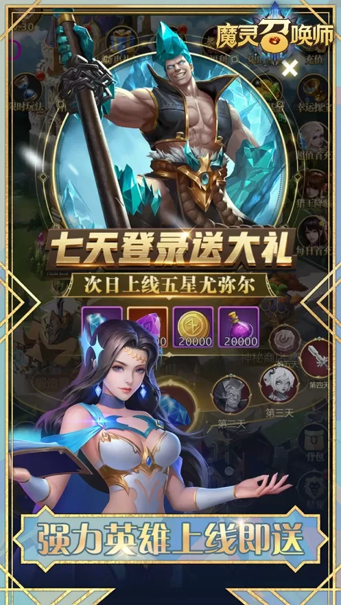 魔灵召唤com2us