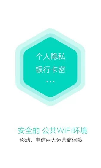 畅无线2021手机版app