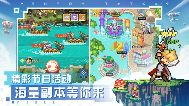 浮空秘境手游官网版