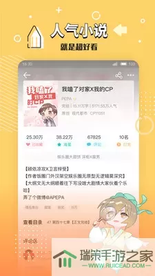 阅读神器下载-阅读神器app安卓版最新软件下载v5.0.4