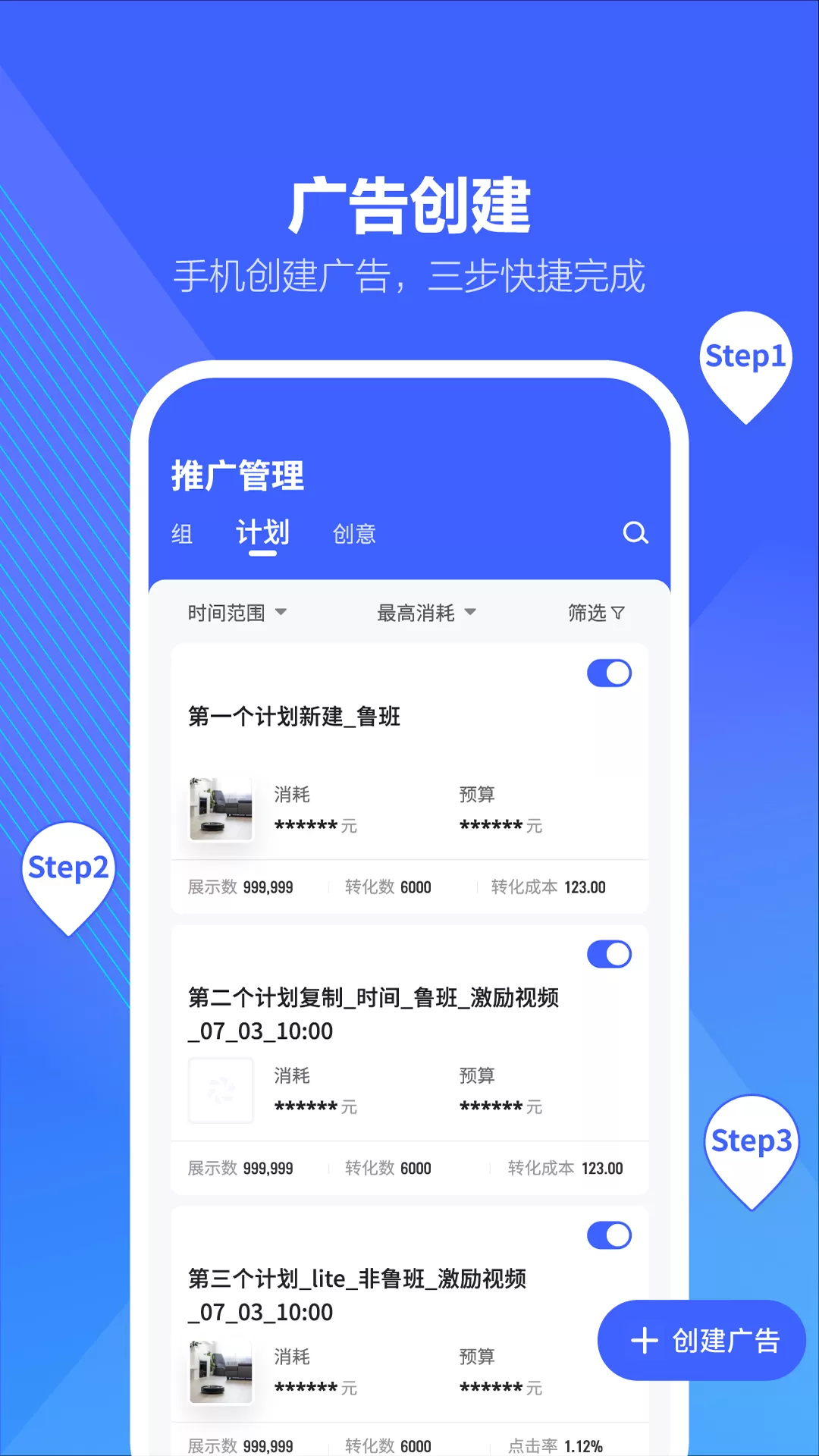 抖音来客app下载官网版安装