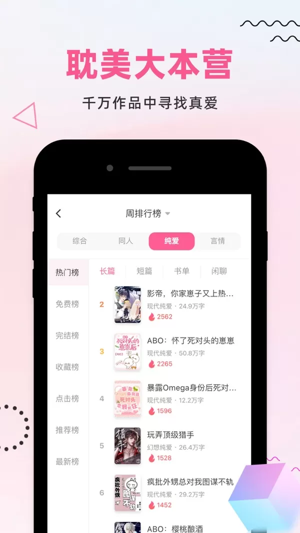 布咕阅读海外版app