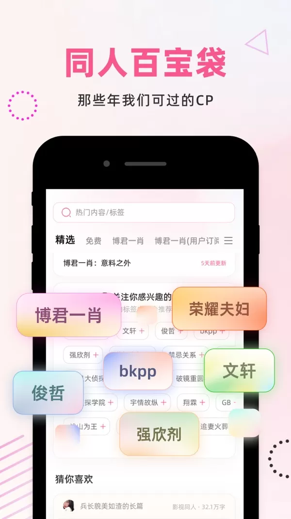 布咕阅读海外版app