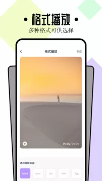 追剧吧app下载官网版