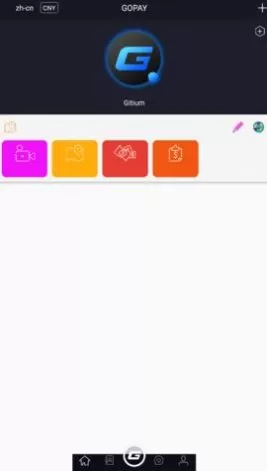gopay钱包app下载官网版