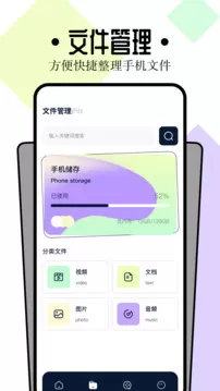 追剧吧app下载官网版