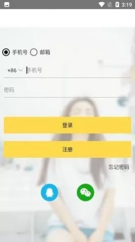 gopay钱包app下载官网版