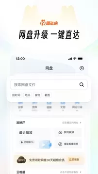 uc浏览器网页版入口官网版