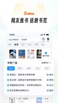 uc浏览器网页版入口官网版