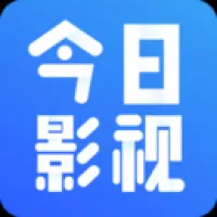 今日影视app官方版下载