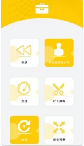 遥控器免费通用王app安卓版下载v2.1.2