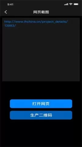 酷乐视频编辑app手机版