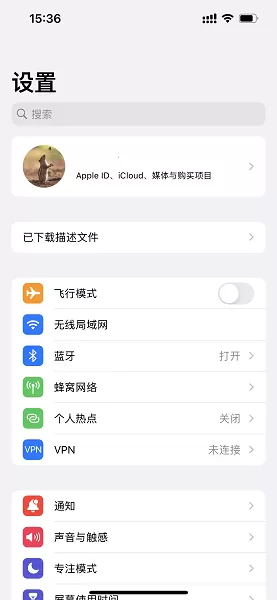 尝鲜派app下载官方版安装