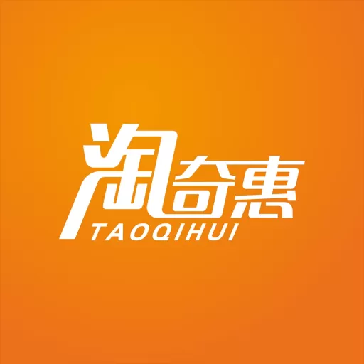 奇淘惠商城官网正版app下载v1.0.0