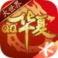 qq华夏手游官网版