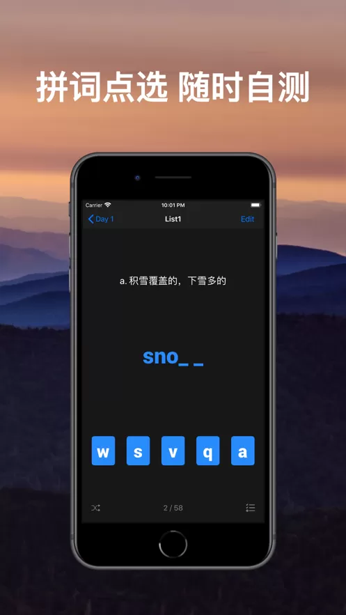 list背单词app安卓版