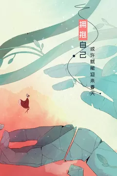 格莉斯的旅程(GRIS)