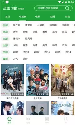 青梅影视下载2022