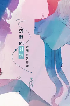 格莉斯的旅程(GRIS)