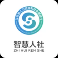 江苏智慧人社app官方版下载安装