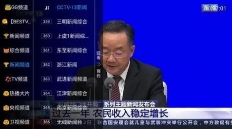 小鱼TV