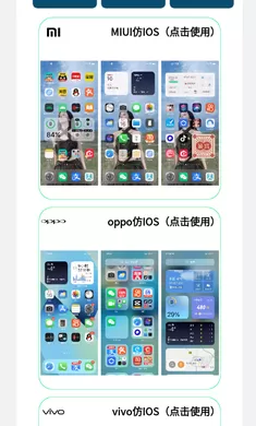 ztkucc主题库pro