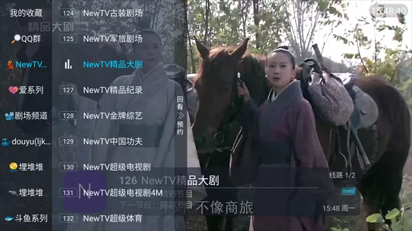 鲨鱼tv官方版入口网站软件下载